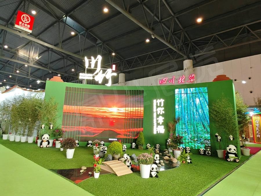 川竹-農(nóng)博會(huì)展位設(shè)計(jì)搭建案例