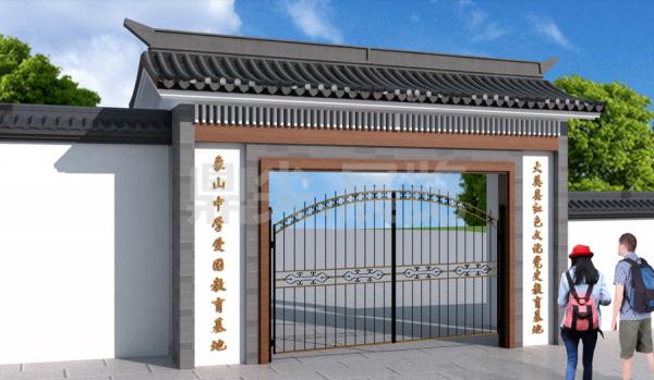 象山中學校園文化建設